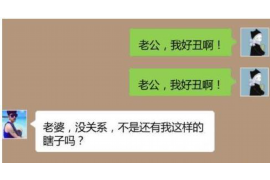 博兴专业要账公司如何查找老赖？