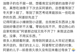 博兴如何避免债务纠纷？专业追讨公司教您应对之策