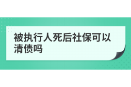 博兴博兴的要账公司在催收过程中的策略和技巧有哪些？