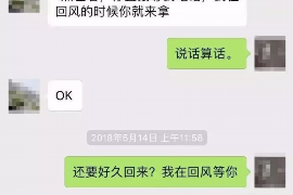 博兴博兴讨债公司服务